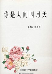 天美乌鸦果冻精东麻豆