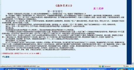 亚洲欧洲一区二区视频