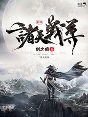 帝王研究所唐诗宋词