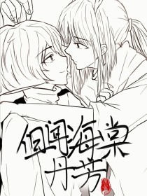 福建兄妹synckey